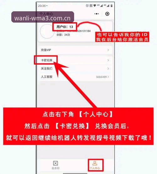 万利体育平台登录安装避开90%错误的实用技巧