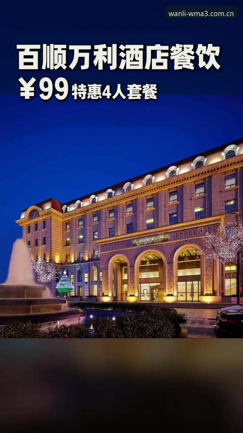 专属权威坐标同类平台对比攻略 万利体育平台最新动态:一份量身定制的“专属权威坐标同类平台对比攻略”v2.1.5版本实测