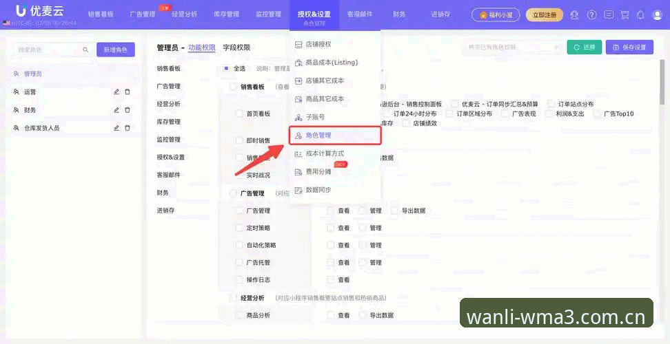 万利体育平台专属权威坐标登录入口下载不了怎么办：从卡顿到上手的操作教程