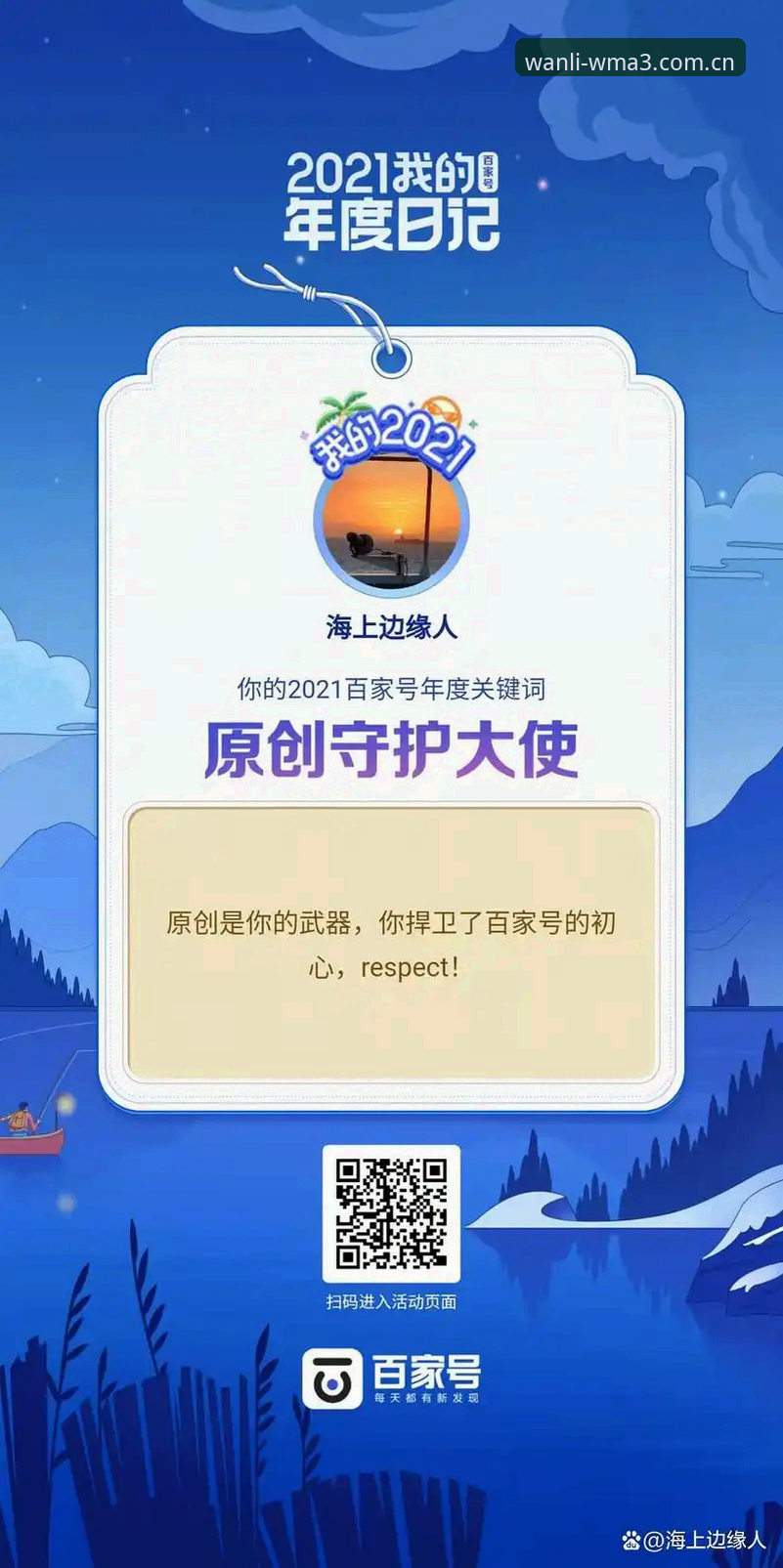专属权威坐标登录入口 为什么你的投注总在“信号延迟”里打转?——解析专属权威坐标登录入口的实战逻辑